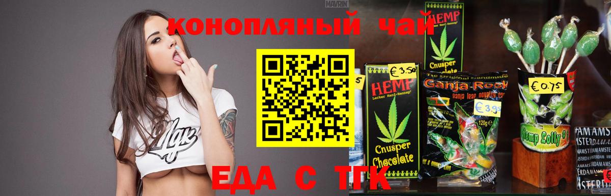Canna-Cookies конопля  Вход с VPN  Кстово 