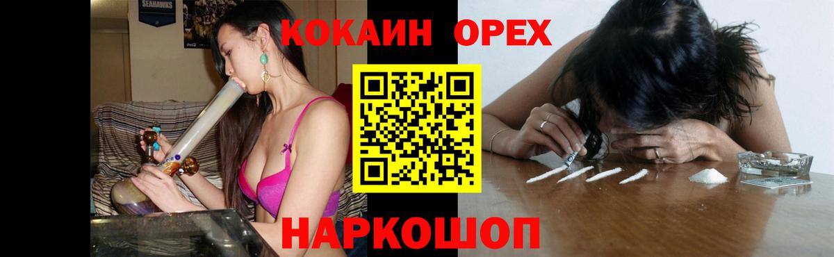 КОКАИН 97% Кстово