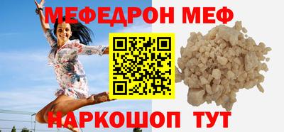 альфа пвп Комсомольск-на-Амуре