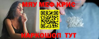 альфа пвп Комсомольск-на-Амуре