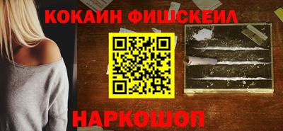 альфа пвп Комсомольск-на-Амуре