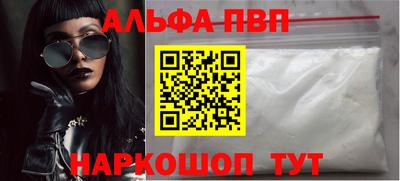 наркотики Краснодар