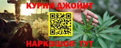 наркотики Краснодар