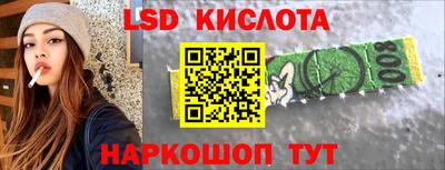 экстази Краснокаменск