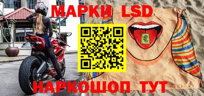 наркотики Краснодар