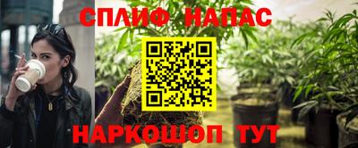 альфа пвп Комсомольск-на-Амуре
