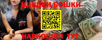 мяу мяу кристалл Конаково