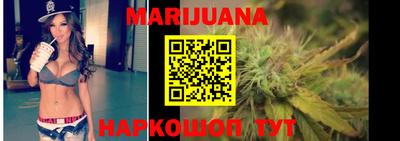 наркотики Краснодар