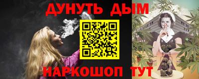 соль курить ск Краснознаменск