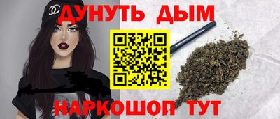 альфа пвп Комсомольск-на-Амуре