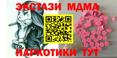 дмт Коммунар