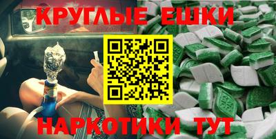 мяу мяу кристалл Конаково