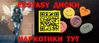 мяу мяу кристалл Конаково