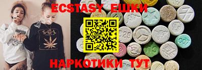 мяу мяу кристалл Конаково