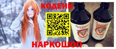 наркотики Краснодар
