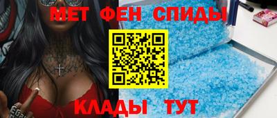 альфа пвп Комсомольск-на-Амуре
