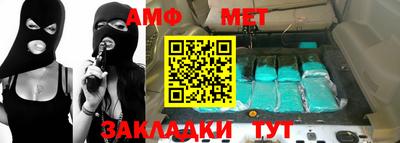 мяу мяу кристалл Конаково