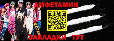 мяу мяу кристалл Конаково