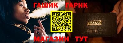 мяу мяу кристалл Конаково