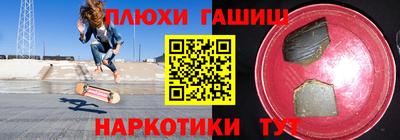соль курить ск Краснознаменск