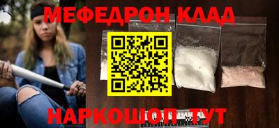 экстази Краснокаменск