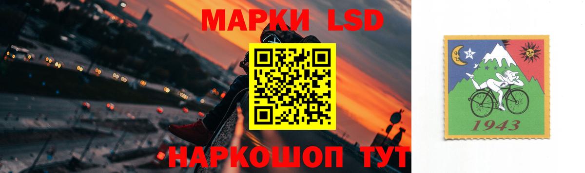 LSD-25 экстази ecstasy  Вход с VPN  Лсд 25 экстази кислота  Лсд 25 экстази  Кстово 
