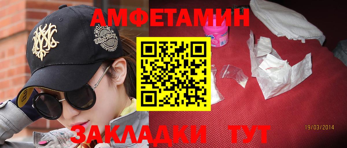 Метамфетамин Methamphetamine  Вход с VPN  Кстово  Метамфетамин Methamphetamine 