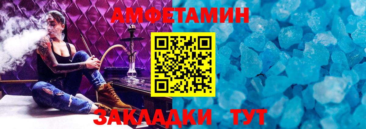 Первитин винт Кстово