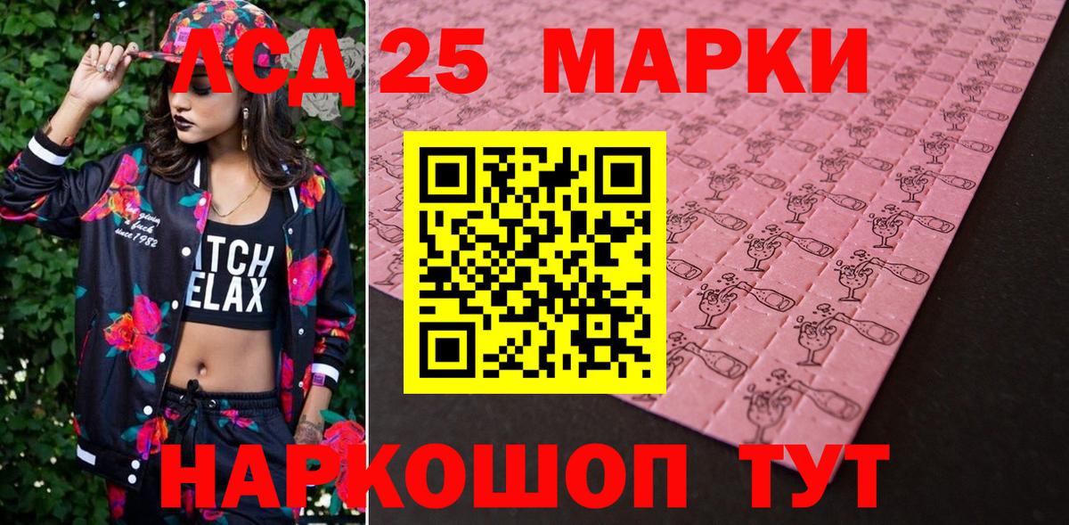 Кстово  Марки N-bome 1500мкг  Вход с VPN  Марки NBOMe  Марки N-bome 1500мкг 
