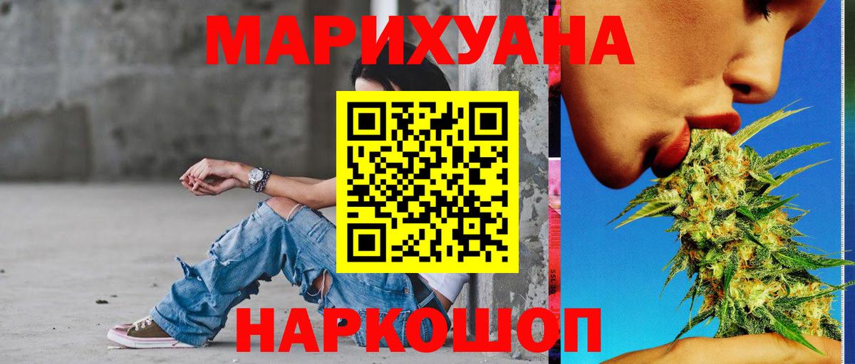 Канабис гибрид Кстово