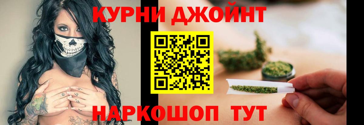 Шишки марихуана THC 21%  Вход с VPN  Кстово  Шишки марихуана планчик  Конопля марихуана 